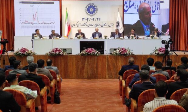 همایش آشنایی با ابزارهای تامین مالی  برگزار شد