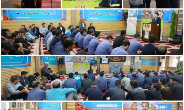 گرامیداشت یاد شهیدان رجایی و باهنر در مس شهید باهنر