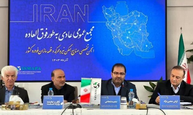 معاون وزیر صمت خبر داد؛ سند استراتژی توسعه صنعتی مطابق برنامه هفتم توسعه تدوین می‌شود