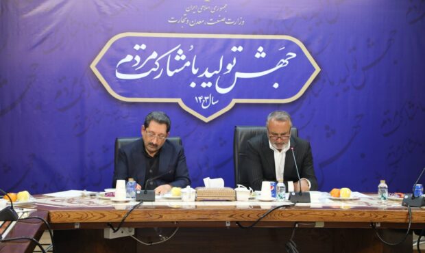 وزیر صمت در جمع اعضای کمیسیون عمران مجلس: سیاست وزارت صمت در سپردن امور به تعاونیها و مردمیسازی اقتصاد/ دولت بهدنبال تصدیگری نیست وزیر صمت در جمع اعضای کمیسیون عمران مجلس: سیاست وزارت صمت در سپردن امور به تعاونیها و مردمیسازی اقتصاد/ دولت بهدنبال تصدیگری نیست
