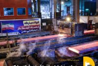 سه ماه سخت، اما موفقیت‌آمیز در فولاد مبارکه