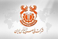 ارتقای رتبه اعتباری شرکت مس توسط شرکت رتبه‌بندی اعتباری پایا