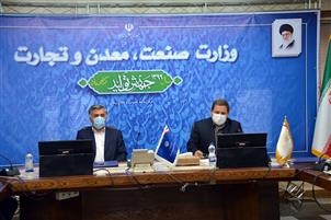 اختصاص تسهیلات به حوزه معدن
