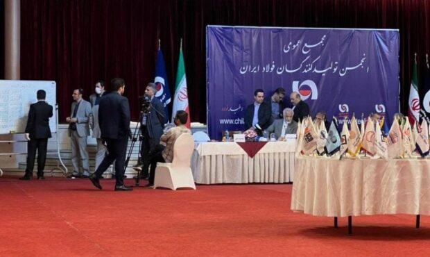 امین ابراهیمی به عضویت هیات مدیره انجمن فولاد انتخاب شد