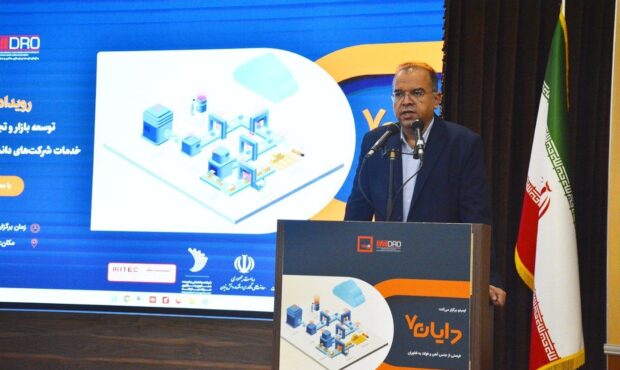 وفایی فرد: نقش کلیدی دانش بنیان ها در پیشران بودن حوزه فولاد
