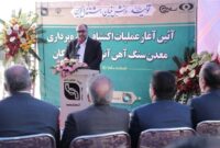 با انجام کارهای سخت می توان مسائل مهم کشور را حل کرد/ آغاز بهره برداری از عمق ۵۰۰ متر زمین