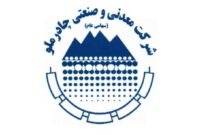 سرمایه‌گذاری مشترک چادرملو و فولاد میبد برای تولید میلگرد