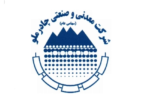 سرمایهگذاری مشترک چادرملو و فولاد میبد برای تولید میلگرد سرمایهگذاری مشترک چادرملو و فولاد میبد برای تولید میلگرد