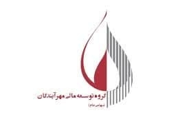 «ومهان» نخستین شرکت سرمایه‌گذاری با رتبه اعتباری  -AA