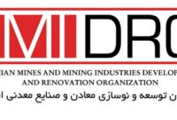 پیام رئیس هیات عامل ایمیدرو به مناسبت راه اندازی کارخانه فولاد نی ریز