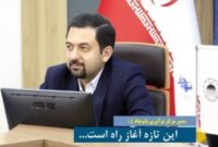مدیر مرکز نوآوری (نوچاد ): این تازه آغاز راه است…