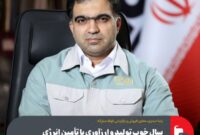 سال خوب تولید و ارزآوری با تأمین انرژی مورد نیاز محقق خواهد شد