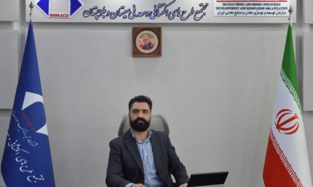 اولین پروانه اکتشاف از خورهای سواحل مکران به نام ایمپاسکو صادر شد اولین پروانه اکتشاف از خورهای سواحل مکران به نام ایمپاسکو صادر شد