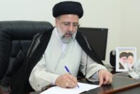 رئیسی فهرست وزرای پیشنهادی دولت سیزدهم را به مجلس معرفی کرد+ سوابق