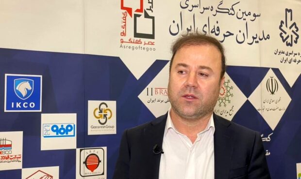 اعطای تندیس سومین کنگره مدیران حرفه ای ایران به مدیرعامل فولاد هرمزگان