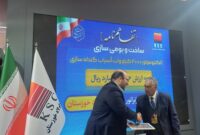 برگزاری آیین امضای تفاهم‌نامه‎‌‌‌های همکاری شرکت فولاد خوزستان با محوریت بومی‌سازی
