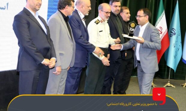 شرکت فولاد مبارکه تندیس و لوح جشنواره خَیِّر مهارت را دریافت کرد شرکت فولاد مبارکه تندیس و لوح جشنواره خَیِّر مهارت را دریافت کرد