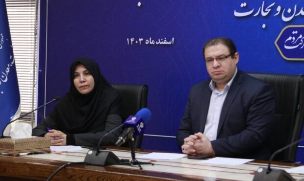گردهمایی روابطعمومیهای وزارت صنعت، معدن و تجارت برگزار شد گردهمایی روابطعمومیهای وزارت صنعت، معدن و تجارت برگزار شد