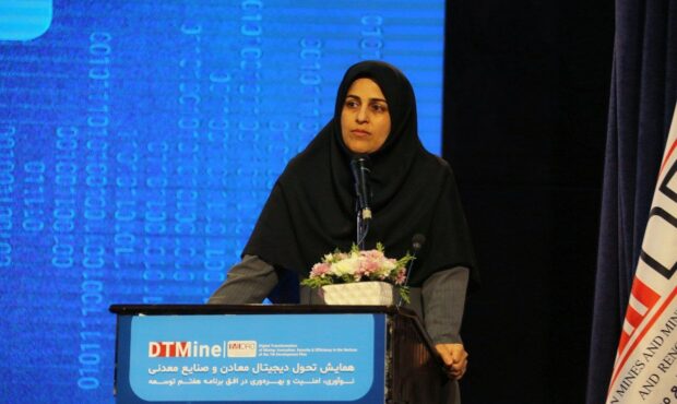 رویداد تحول دیجیتال معادن و صنایع معدنی؛ تسهیل کننده چالش های بین دستگاهی رویداد تحول دیجیتال معادن و صنایع معدنی؛ تسهیل کننده چالش های بین دستگاهی