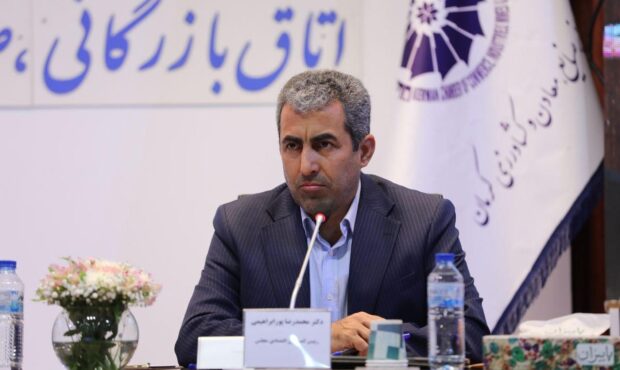 فعال کردن فرابورسهای منطقهای در استانها ضروری است فعال کردن فرابورسهای منطقهای در استانها ضروری است