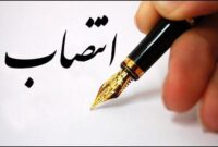 «سیاوش عبدی» مشاور مدیرعامل، مدیر گروه روابط‌عمومی و حوزه مدیرعامل شد