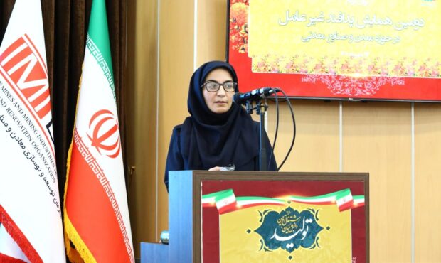 ایجاد وحدت رویه بین طرح های نیروگاهی در تعامل با سازمان پدافند غیر عامل ایجاد وحدت رویه بین طرح های نیروگاهی در تعامل با سازمان پدافند غیر عامل