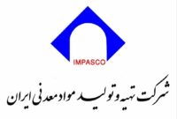 برنامه ایمپاسکو در سال ۱۴۰۰: ۸ پروژه آماده بهره برداری