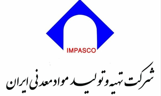 برنامه ایمپاسکو در سال ۱۴۰۰: ۸ پروژه آماده بهره برداری
