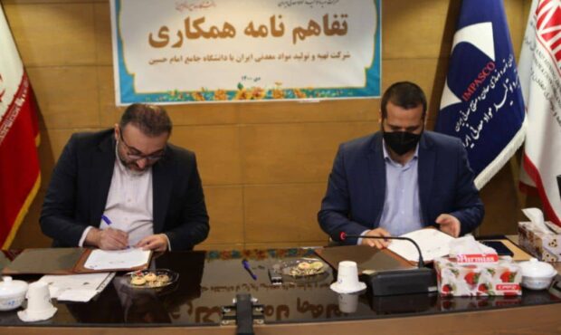 انعقاد تفاهم نامه همکاری ایمپاسکو با دانشگاه امام حسین (ع)
