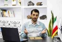 مکلف شدن شرکت‌های معدنی بزرگ به سرمایه‌گذاری در توسعۀ اکتشافات