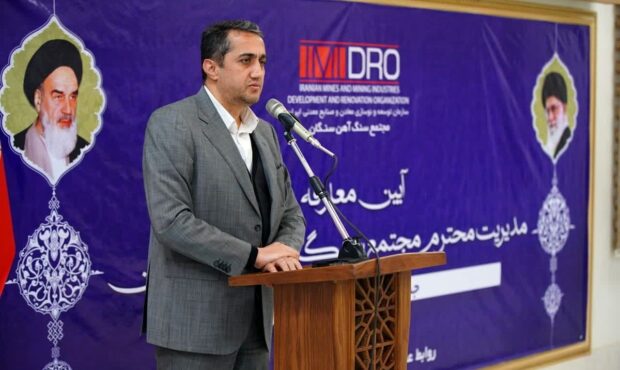 با حضور آقاجانلو قائم مقام ایمیدرو و در محل مجتمع برگزار شد؛معارفه مدیر مجتمع سنگ آهن سنگان