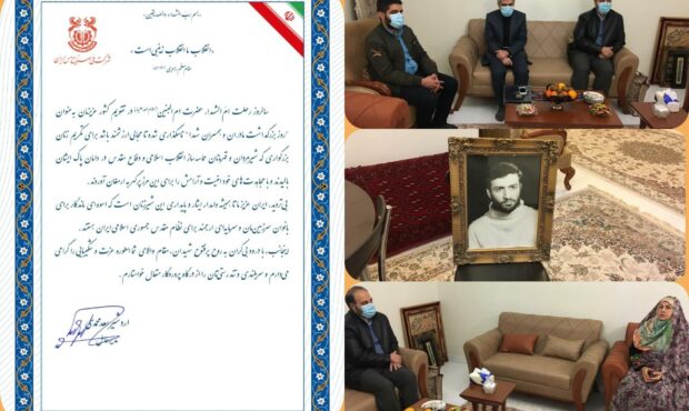 تکریم مادران و همسران شهدای شرکت ملی صنایع مس ایران