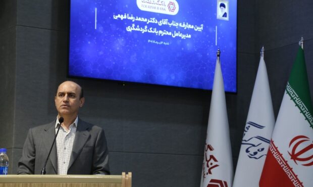 خدمات غیرحضوری با نگاه جامع‌نگر گسترش می یابد