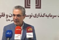 سرمایه‌گذاری در معادن و فلزات: پیوند پروژه‌های ملی با فناوری‌های بومی