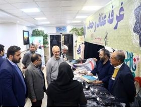در بازدید از نمایشگاه حجاب و عفاف ایمیدرو اعلام شد؛ تاکید موثقی نیا بر استفاده از کالای ساخت داخل در بازدید از نمایشگاه حجاب و عفاف ایمیدرو اعلام شد؛ تاکید موثقی نیا بر استفاده از کالای ساخت داخل