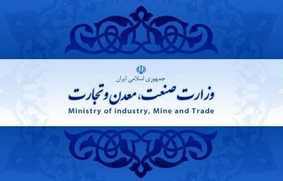 وزارت صمت نخستین وزارتخانه پیگیر مشکلات استان وزارت صمت نخستین وزارتخانه پیگیر مشکلات استان