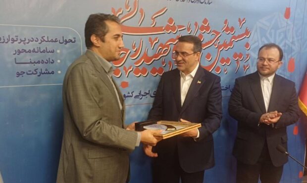 اعطای جایزه جشنواره شهید رجایی به رئیس هیات عامل ایمیدرو اعطای جایزه جشنواره شهید رجایی به رئیس هیات عامل ایمیدرو