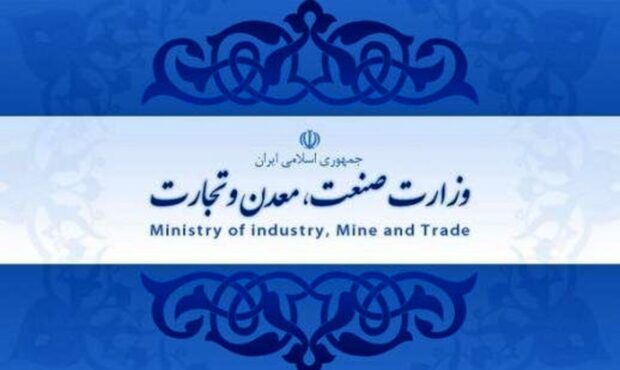 ۱۰ گام وزارت صمت برای طرح «آمایش» ۱۰ گام وزارت صمت برای طرح «آمایش»