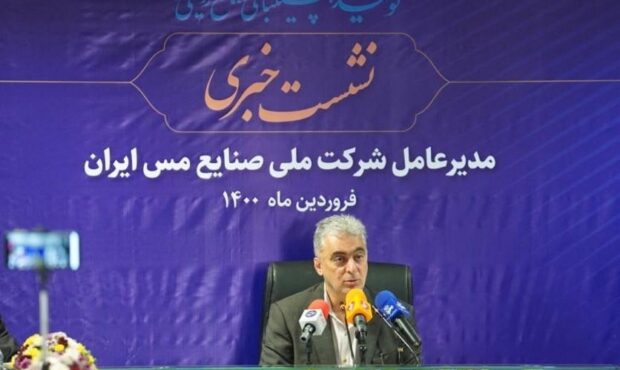 35 هزار میلیارد تومان به دارایی‌های «فملی» اضافه شد