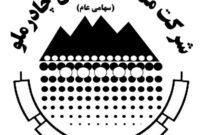 چادرملو؛ از سرمایه‌گذاری ۲,۳۰۰ میلیارد ریالی تا سود عملیاتی ۳۸ درصدی