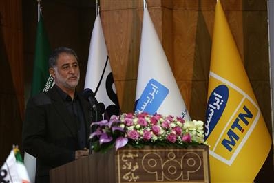 هوشمندسازی پروژههای خطوط تولید فولاد مبارکه با اجرای طرح تحول دیجیتال هوشمندسازی پروژههای خطوط تولید فولاد مبارکه با اجرای طرح تحول دیجیتال