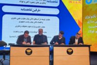 امضای تفاهم‌نامه 5 جانبه همکاری برای بومی‌سازی و توسعه ساخت داخل در زنجیره معدن و فولاد کشور