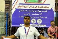 افتخارآفرینی یکی ازکارکنان فولاد سنگان در مسابقات کشتی پیشکسوتان