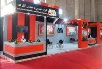 حضور فعال گل‌گهر در نمایشگاه صنعت، معدن و فلزات مشهد