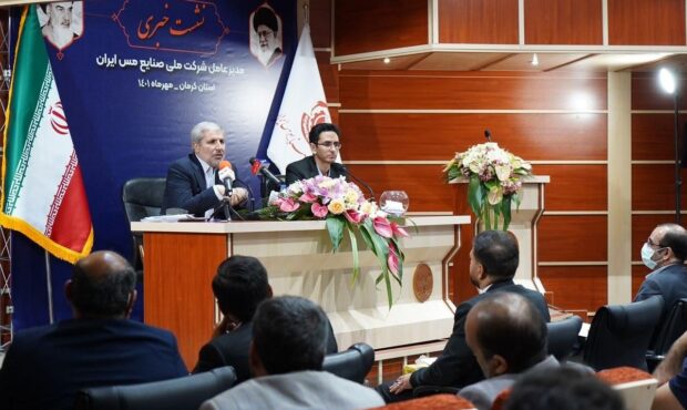 نشست خبری مدیرعامل شرکت ملی مس با حضور اصحاب رسانه استان کرمان برگزار شد نشست خبری مدیرعامل شرکت ملی مس با حضور اصحاب رسانه استان کرمان برگزار شد