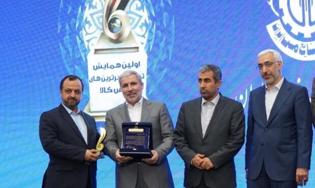 شرکت مس در ردیف پنج شرکت برتر به لحاظ ارزش شرکت مس در ردیف پنج شرکت برتر به لحاظ ارزش