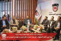 ریل ذوب آهن اصفهان ، توسعه حمل و نقل ایمن در تهران را موجب شد