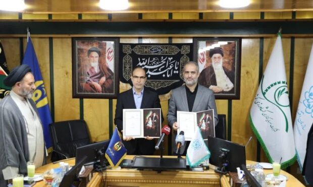 تفاهم نامه همکاری سازمان اتکا و سازمان اقتصادی کوثر امضا شد