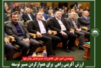 چادرملو در زنجیره تولید فولاد ، همواره در زمره سودآورترین فعالان صنعت فولاد و بازار سرمایه کشور بوده است