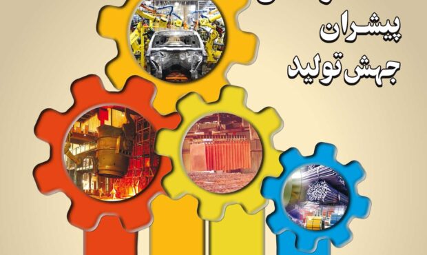 خرداد 99 شماره 41